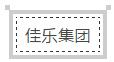 川滇黔渝连系部产城融合标杆&mdash;&mdash; 方山文旅小镇项目盛大签约