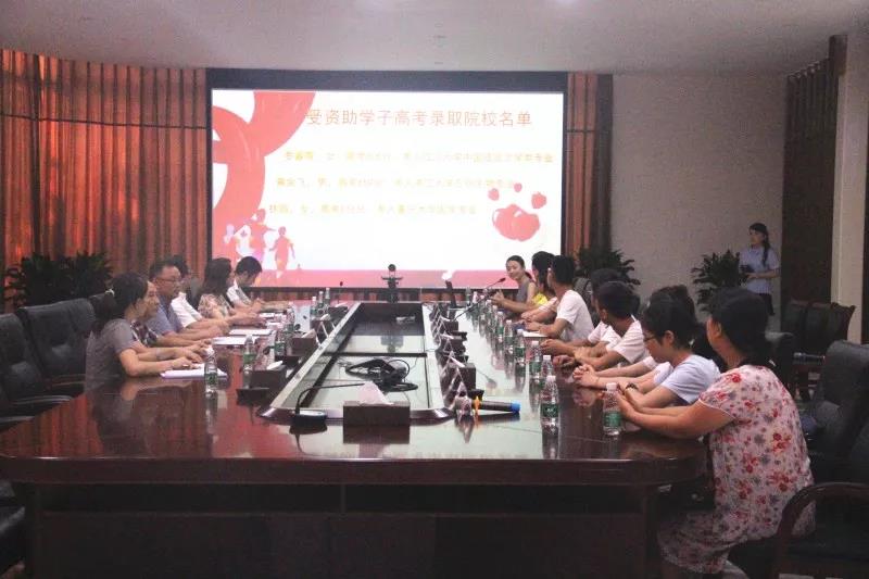 10名考入重本的寒门学子获佳乐集团爱心资助