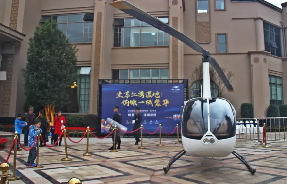 佳乐&middot;江屿城售楼部盛大开放 包机俯瞰乐山新&ldquo;视&rdquo;界