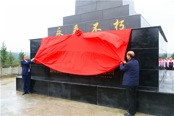 慎终追远，，，，，，饮水思源&mdash;&mdash;j9数字站集团加入叙永县合乐乡红军战士纪念碑修缮揭碑仪式