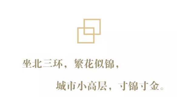 在蜀绣中，，，，，遇见更好的云锦阁| 佳乐&middot;云锦阁