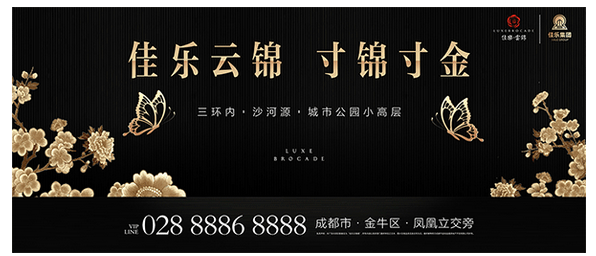 在蜀绣中，，，，，遇见更好的云锦阁| 佳乐&middot;云锦阁