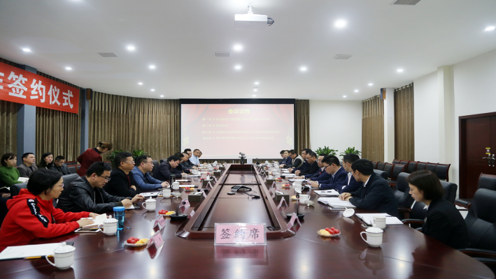 强强联手 同营生长&mdash;&mdash; j9数字站集团与江阳建设集团签署战略相助协议