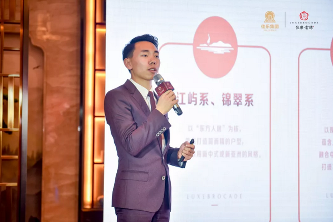 【云启大境，，，，，锦开天成】 | 佳乐&middot;云锦阁营销中心 开放盛典