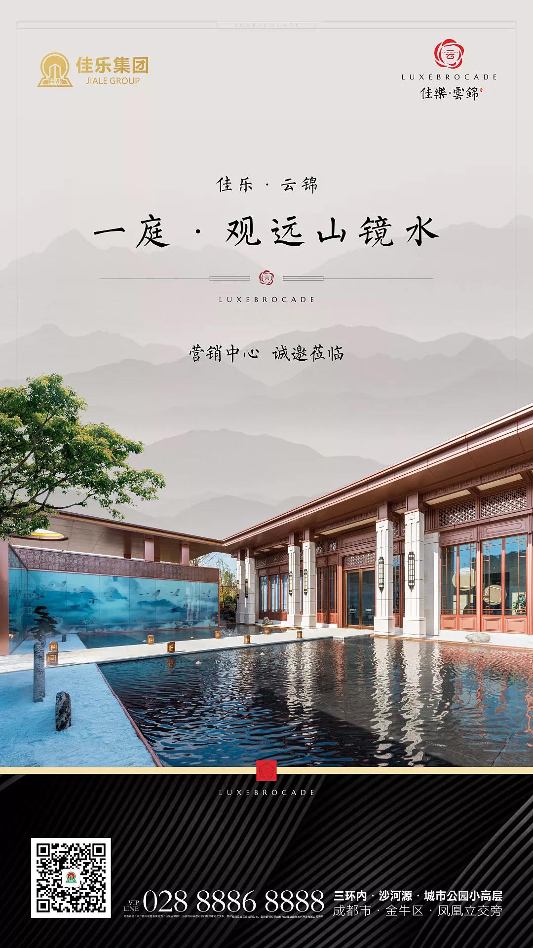 造几处卓越，，，，，与匠意共臻新奇生涯。。。。。