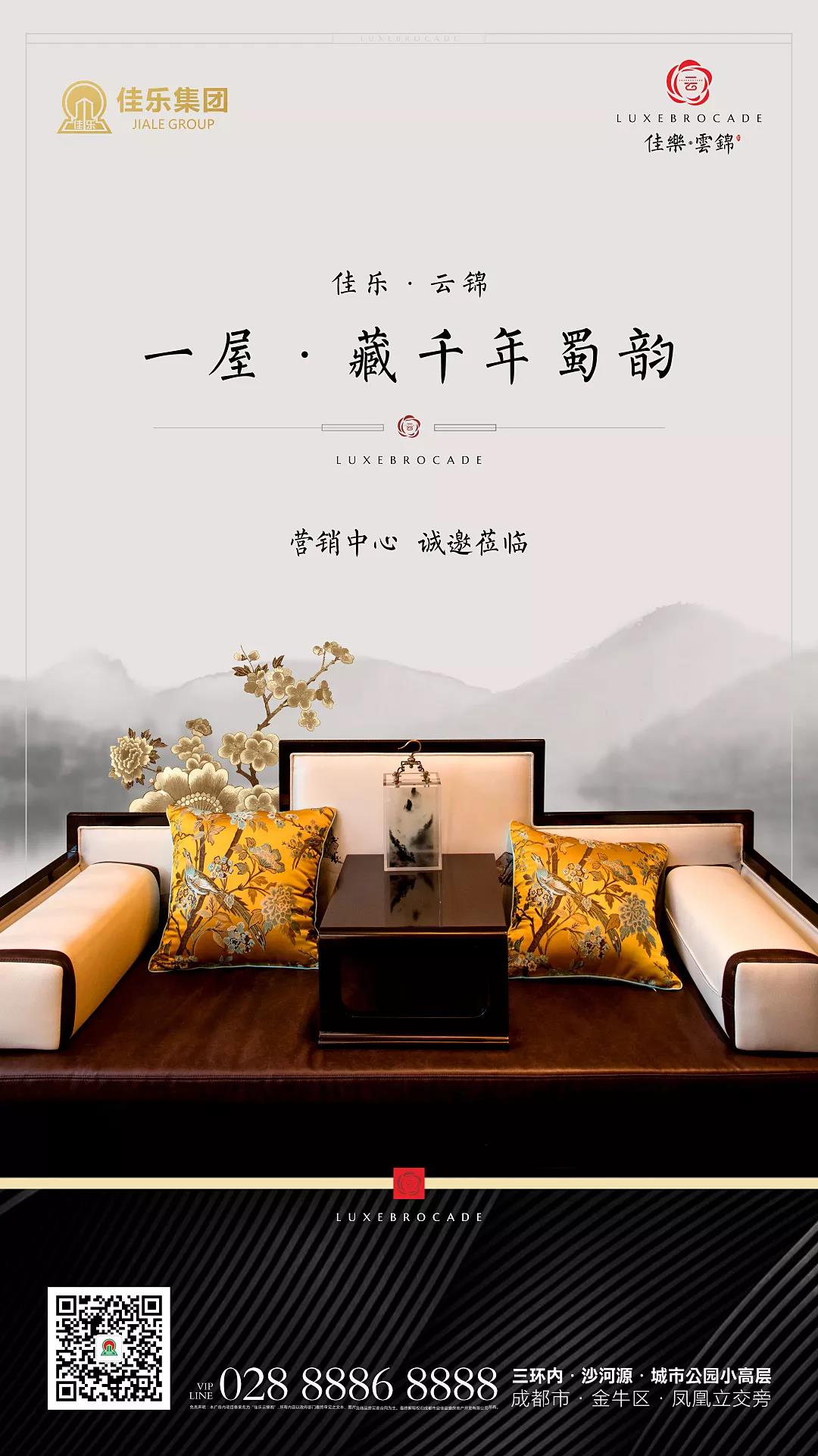 造几处卓越，，，，，与匠意共臻新奇生涯。。。。。