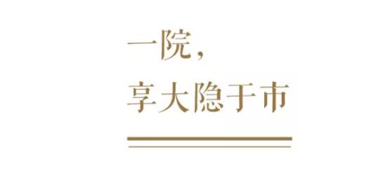 造几处卓越，，，，，与匠意共臻新奇生涯。。。。。
