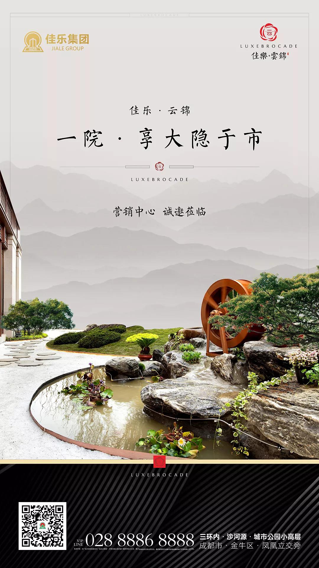 造几处卓越，，，，，与匠意共臻新奇生涯。。。。。