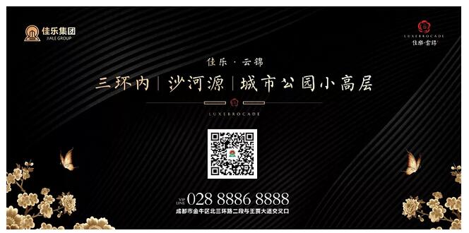 造几处卓越，，，，，与匠意共臻新奇生涯。。。。。