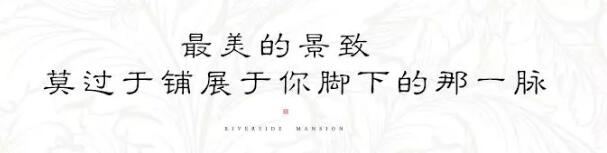佳乐&middot;江屿城丨能给你的，，，，，，不止这些