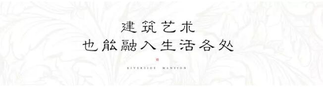 佳乐&middot;江屿城丨能给你的，，，，，，不止这些