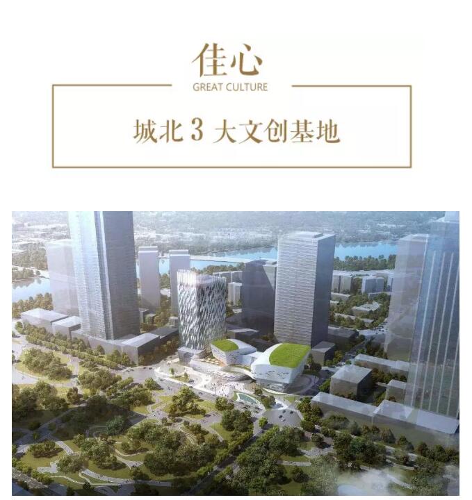 他们用十八个字，，重塑都会新奢居