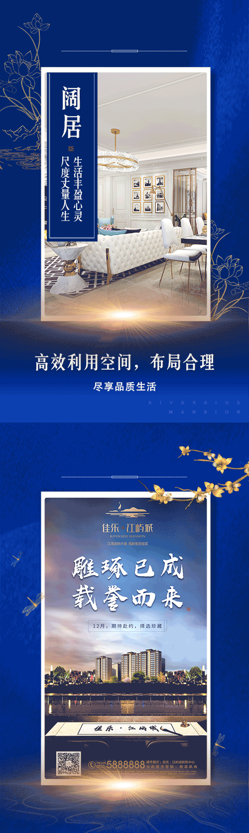 在乐山比阔，，，，，，我只服TA