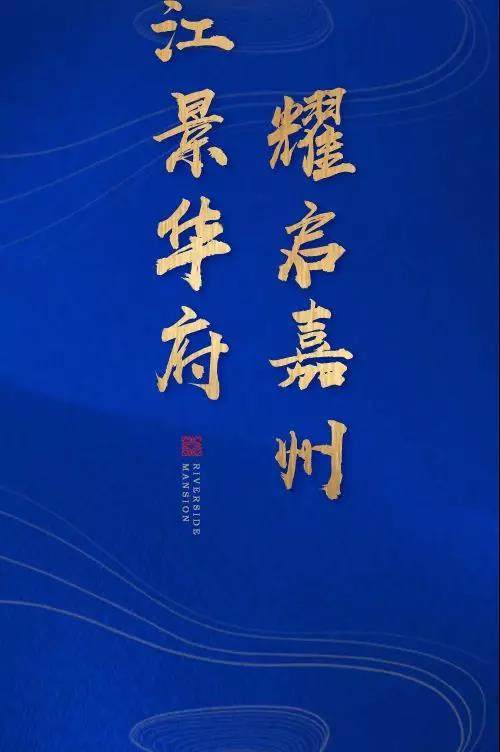 在乐山比阔，，，，，，我只服TA