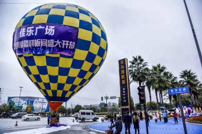 富贵大境，，，飞跃未来|佳乐广场正式亮相，，，闪灼北成都