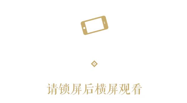 十里后院，，近探山水 | 佳乐 &middot; 云锦阁
