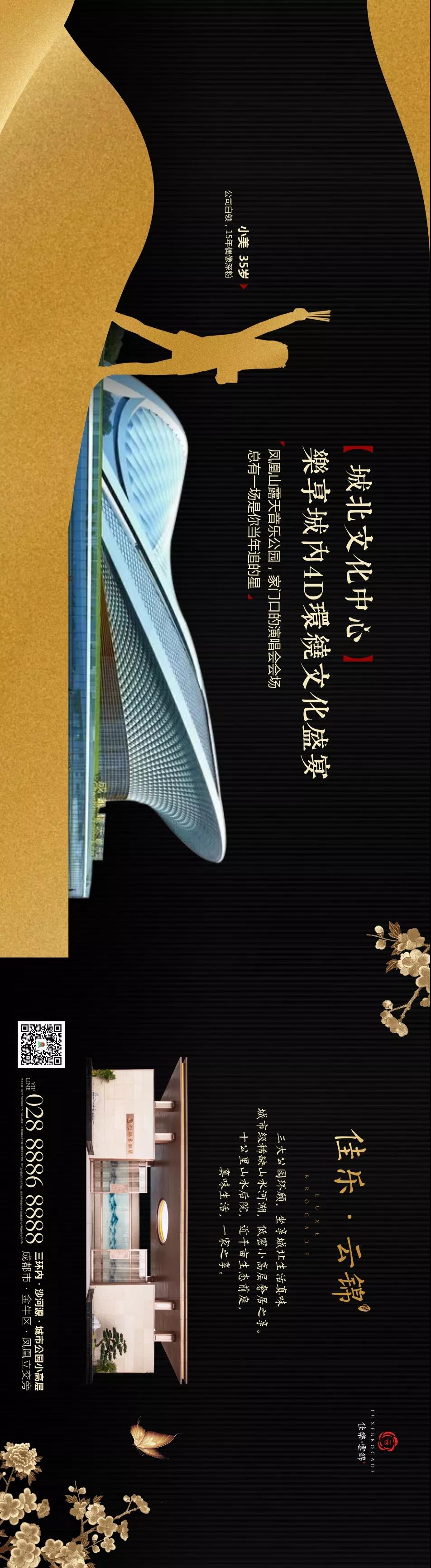 十里后院，，近探山水 | 佳乐 &middot; 云锦阁