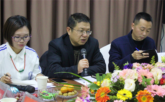 名堂之变----2018乐山地产营销圈年终交流会