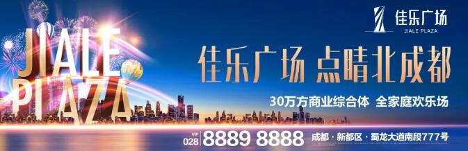 佳乐广场与都会共优美 |照片征集大赛，，，，，，全城启幕