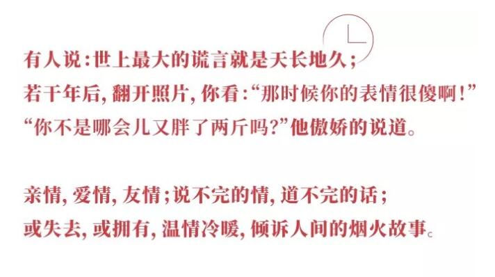 佳乐广场与都会共优美 |照片征集大赛，，，，，，全城启幕