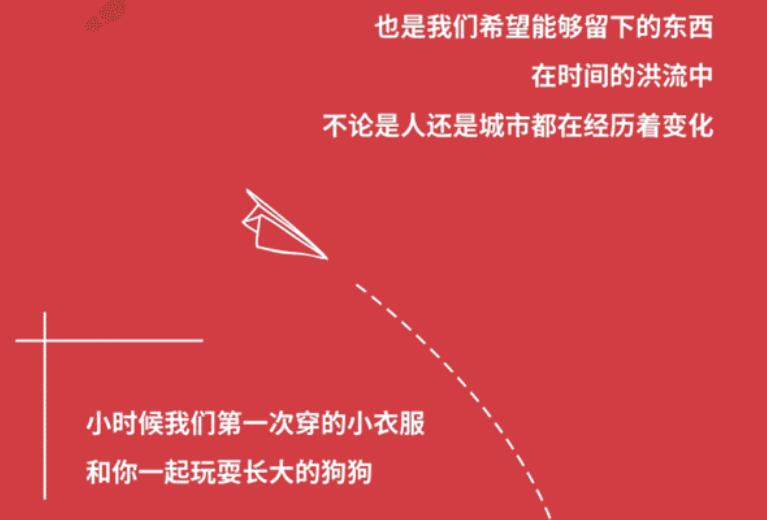 佳乐广场与都会共优美 |照片征集大赛，，，，，，全城启幕