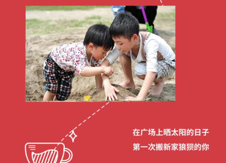佳乐广场与都会共优美 |照片征集大赛，，，，，，全城启幕
