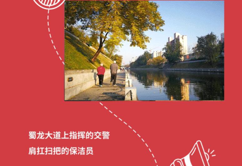佳乐广场与都会共优美 |照片征集大赛，，，，，，全城启幕