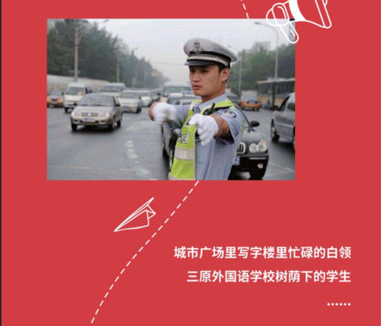 佳乐广场与都会共优美 |照片征集大赛，，，，，，全城启幕
