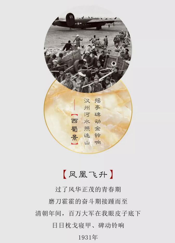 佳乐&middot;云锦阁  凤凰山 | 起承转合皆漂亮