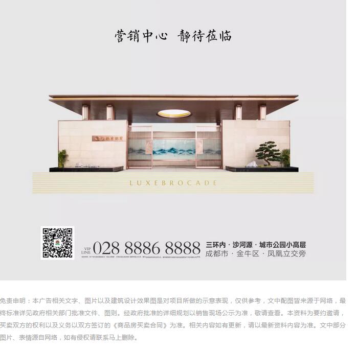 佳乐&middot;云锦阁  凤凰山 | 起承转合皆漂亮
