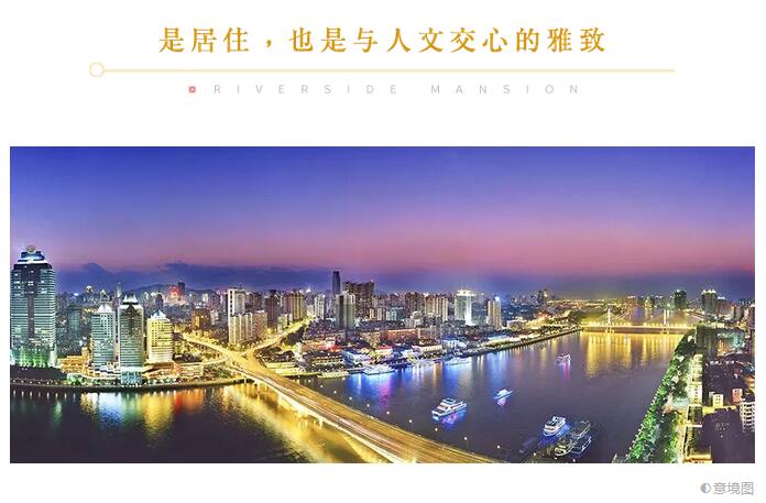 住进乐山佳乐&middot;江屿城 谛听着自然心跳